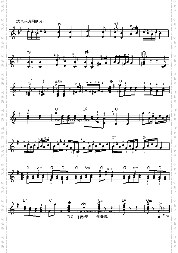 匈牙利舞曲第5号