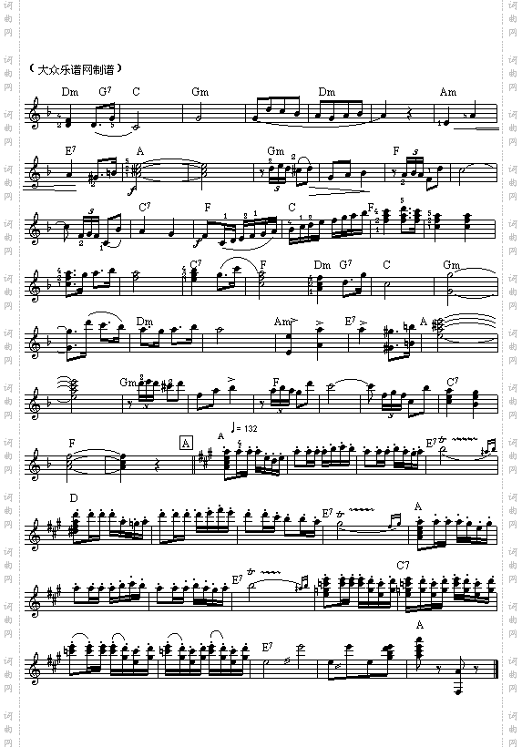 卡门组曲