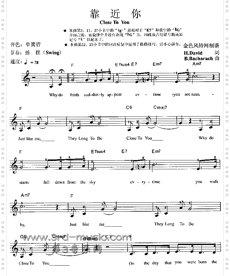 靠近你CloseToYou[电子琴谱]