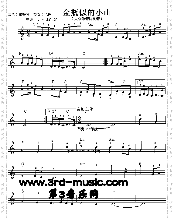 金瓶似的小山[电子琴谱]