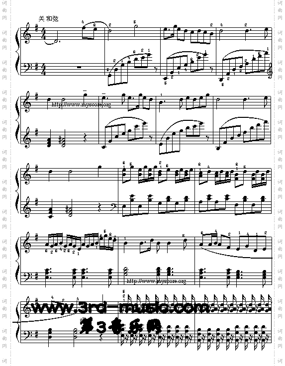 旱天雷广东音乐[电子琴谱]