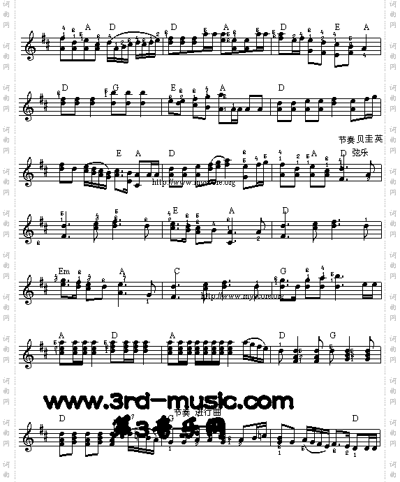 游击队之歌[电子琴谱]