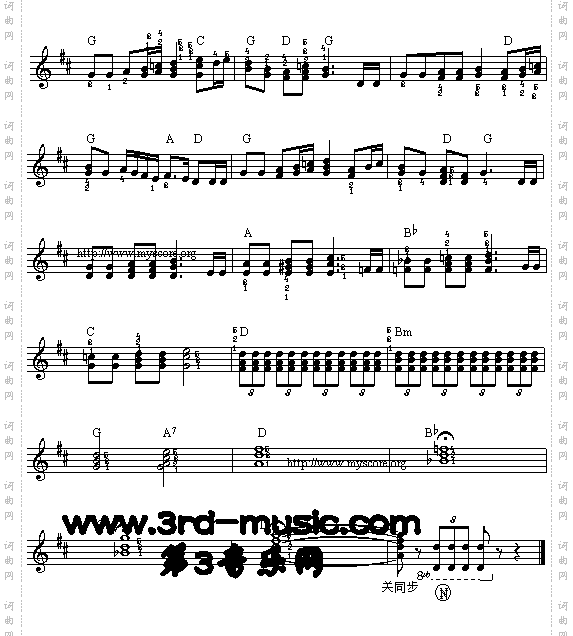 游击队之歌[电子琴谱]