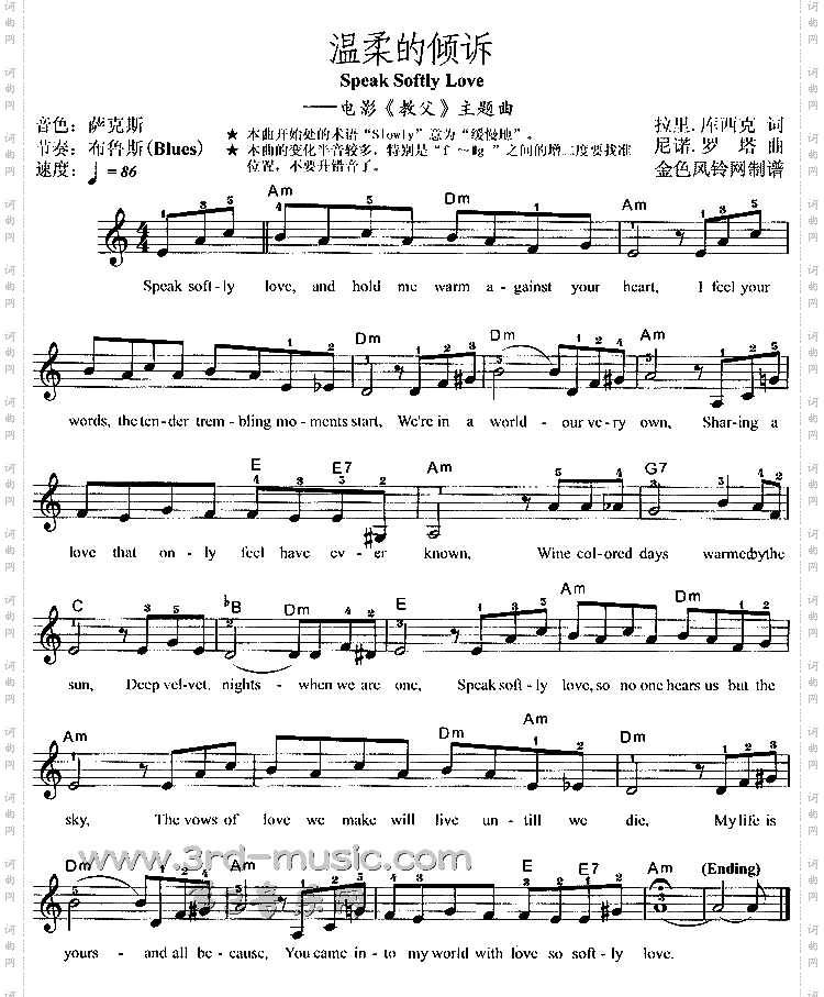 温柔的倾诉SpeskSoftlyLove《教父》主题曲[电子琴谱]