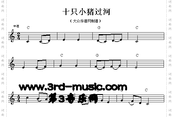 十只小猪过河[电子琴谱]