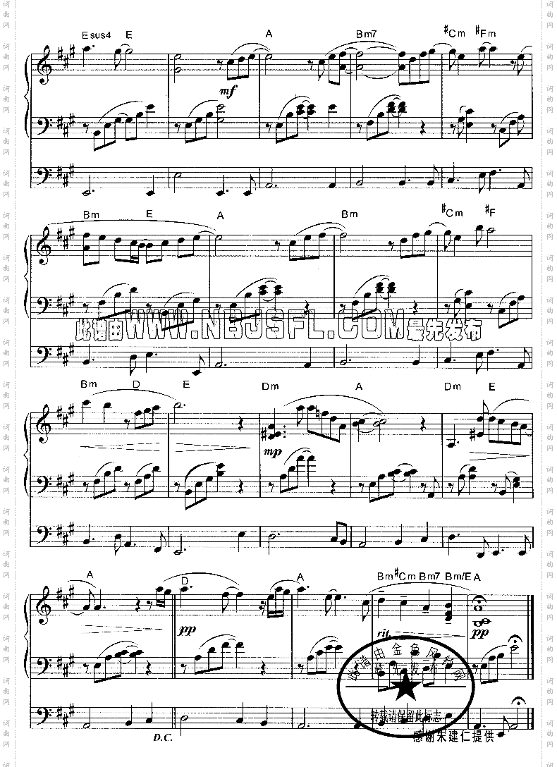 Reason《蓝色生死恋》主题曲