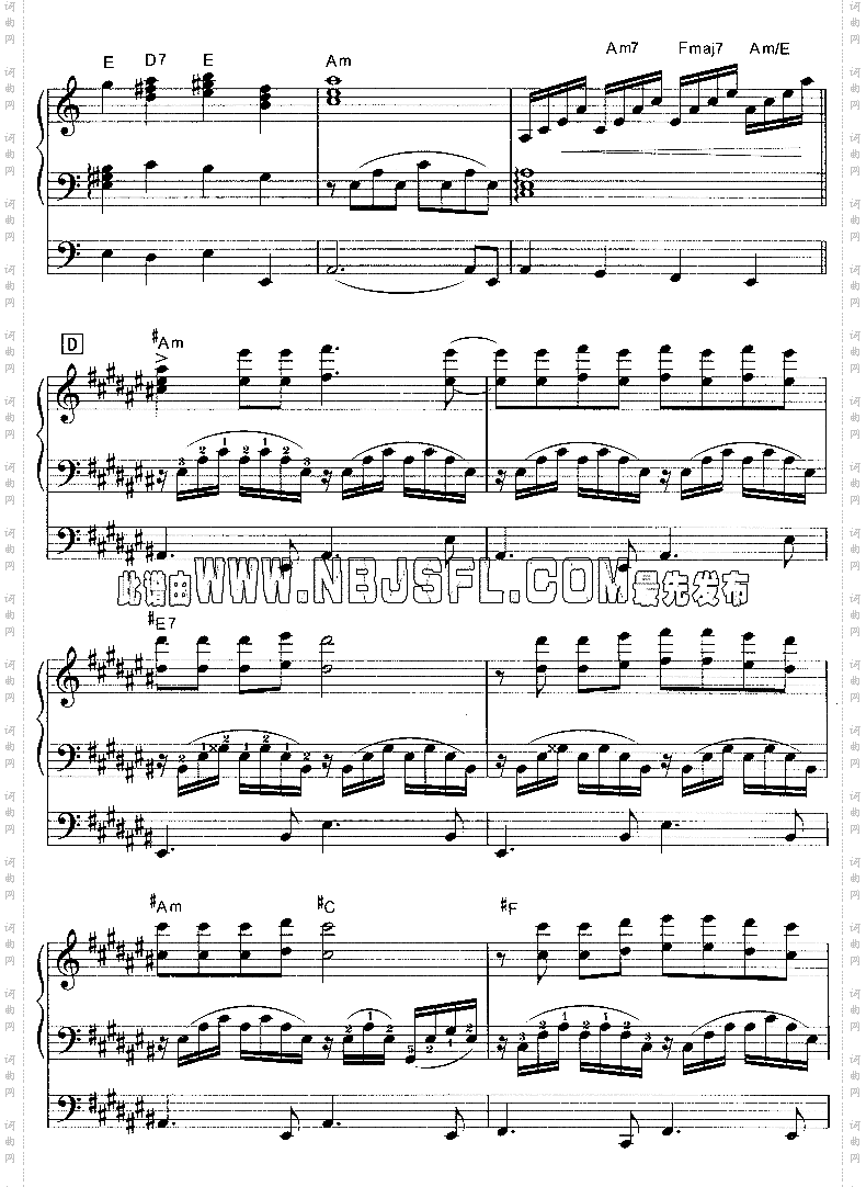 爱情故事同名影片插曲