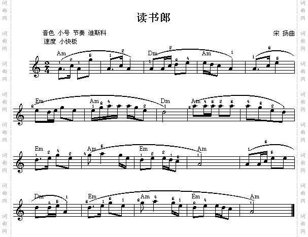 读书郎