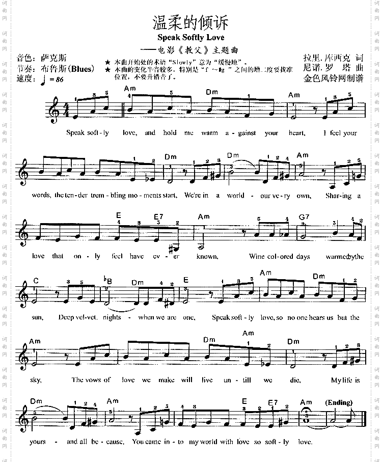 温柔的倾诉SpeskSoftlyLove《教父》主题曲