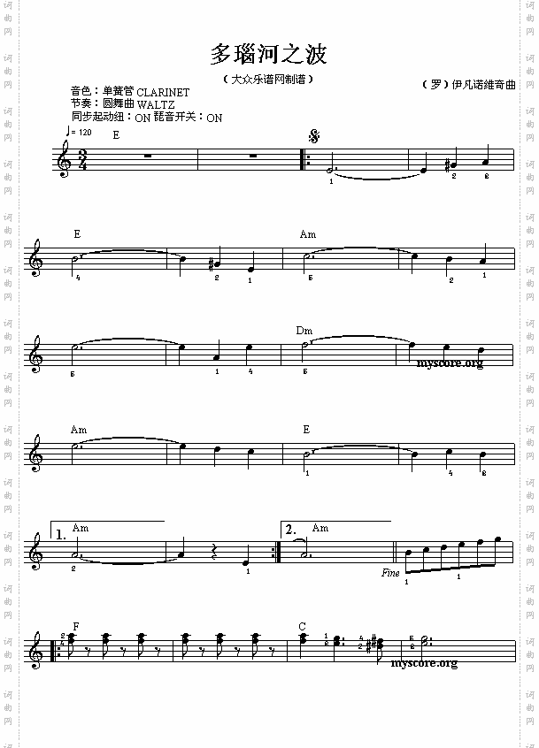 电子琴浅易练习之十三多瑙河之波