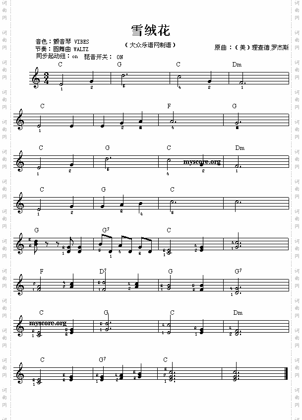 电子琴浅易练习之十三雪绒花
