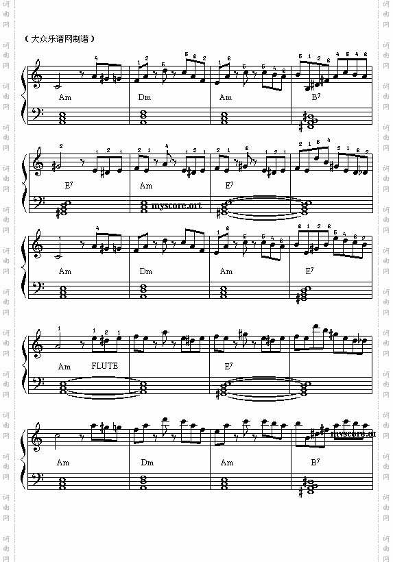 哥斯达尼加人五线谱