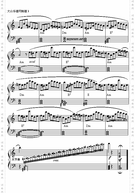 哥斯达尼加人五线谱