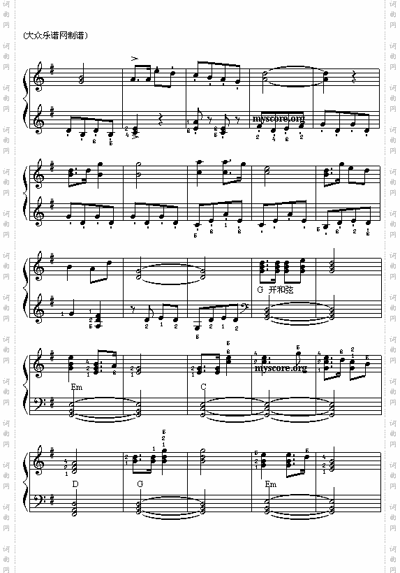 红星闪闪五线谱