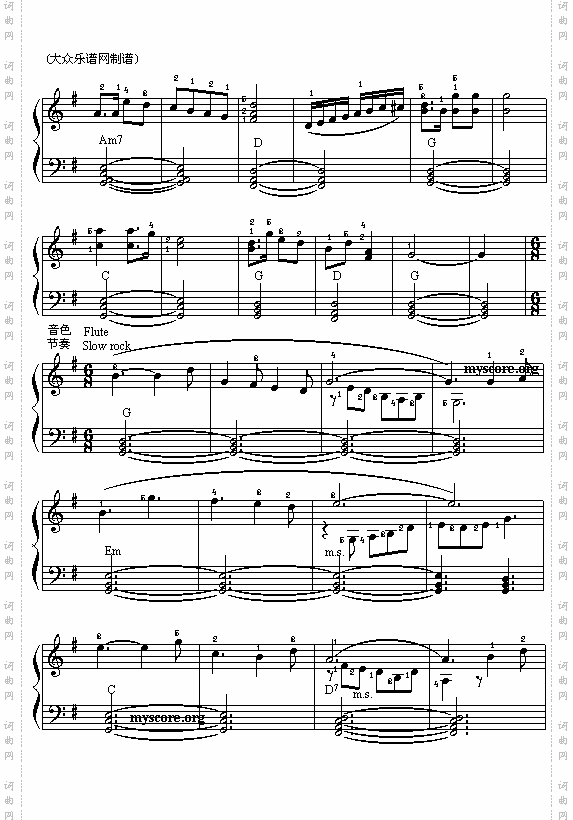 红星闪闪五线谱