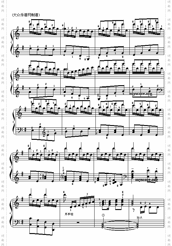 红星闪闪五线谱