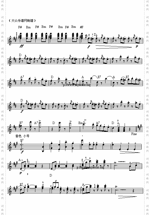 拉德茨基进行曲五线谱