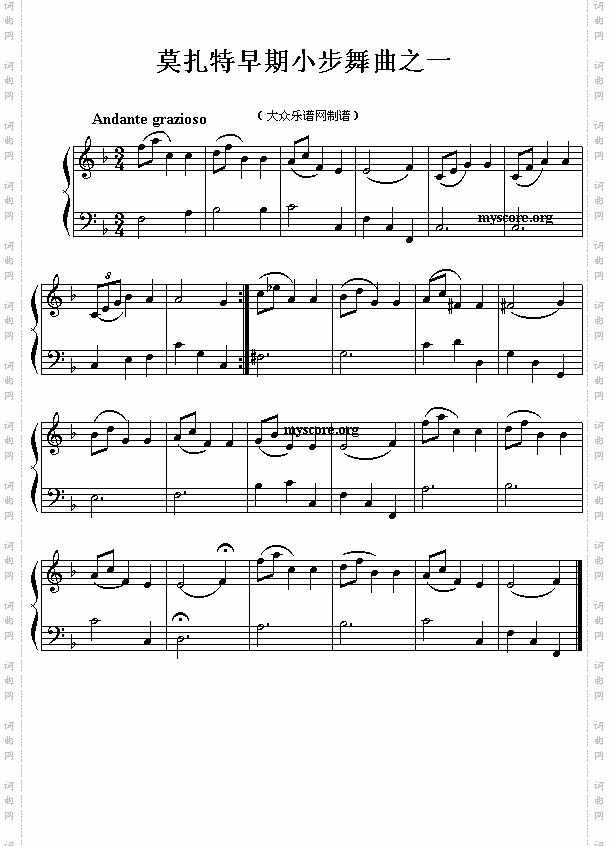 莫扎特早期小步舞曲之一