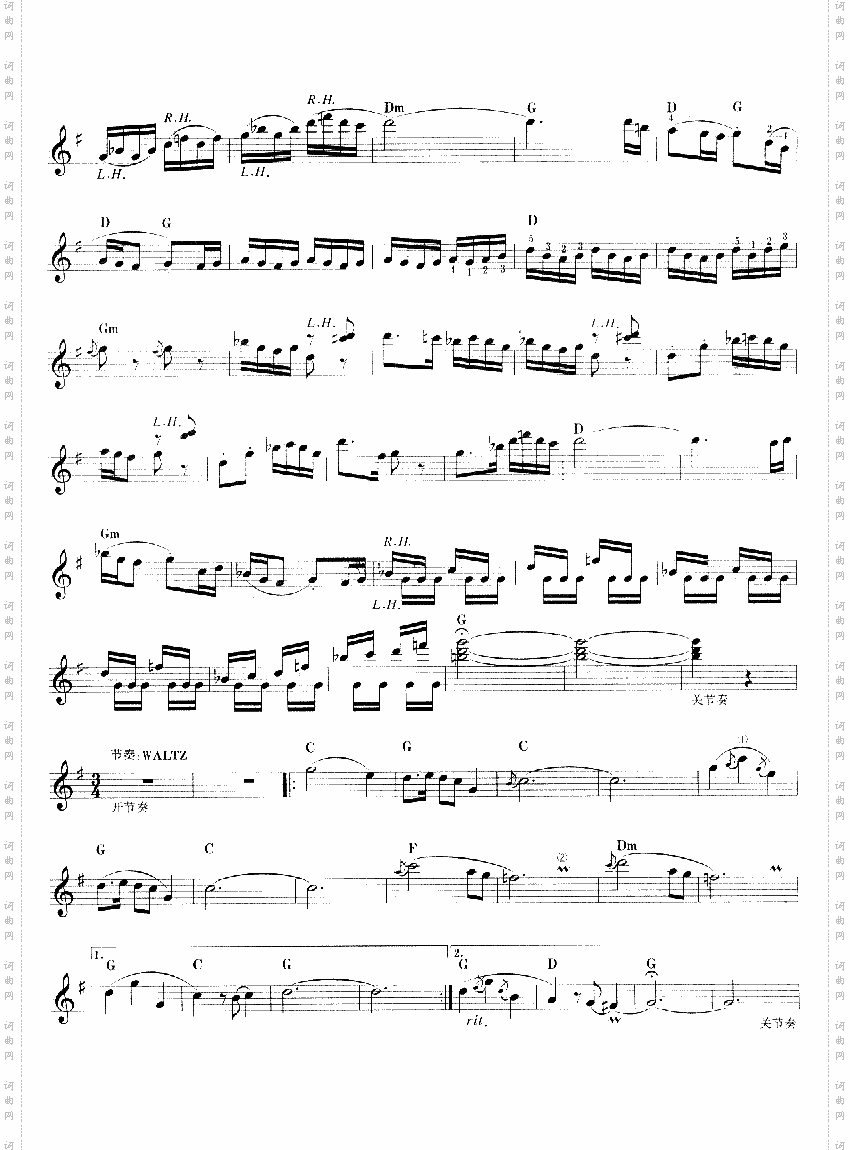 编花篮随想曲-电子琴谱