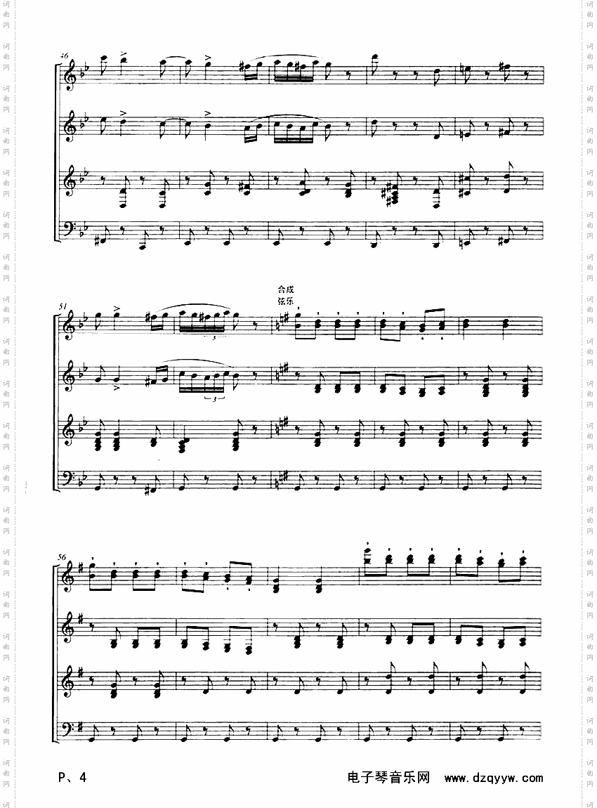 匈牙利舞曲第五号