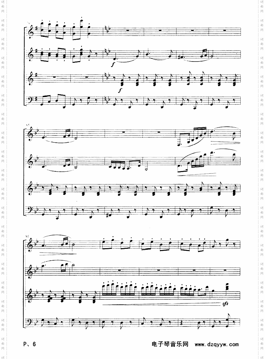 匈牙利舞曲第五号