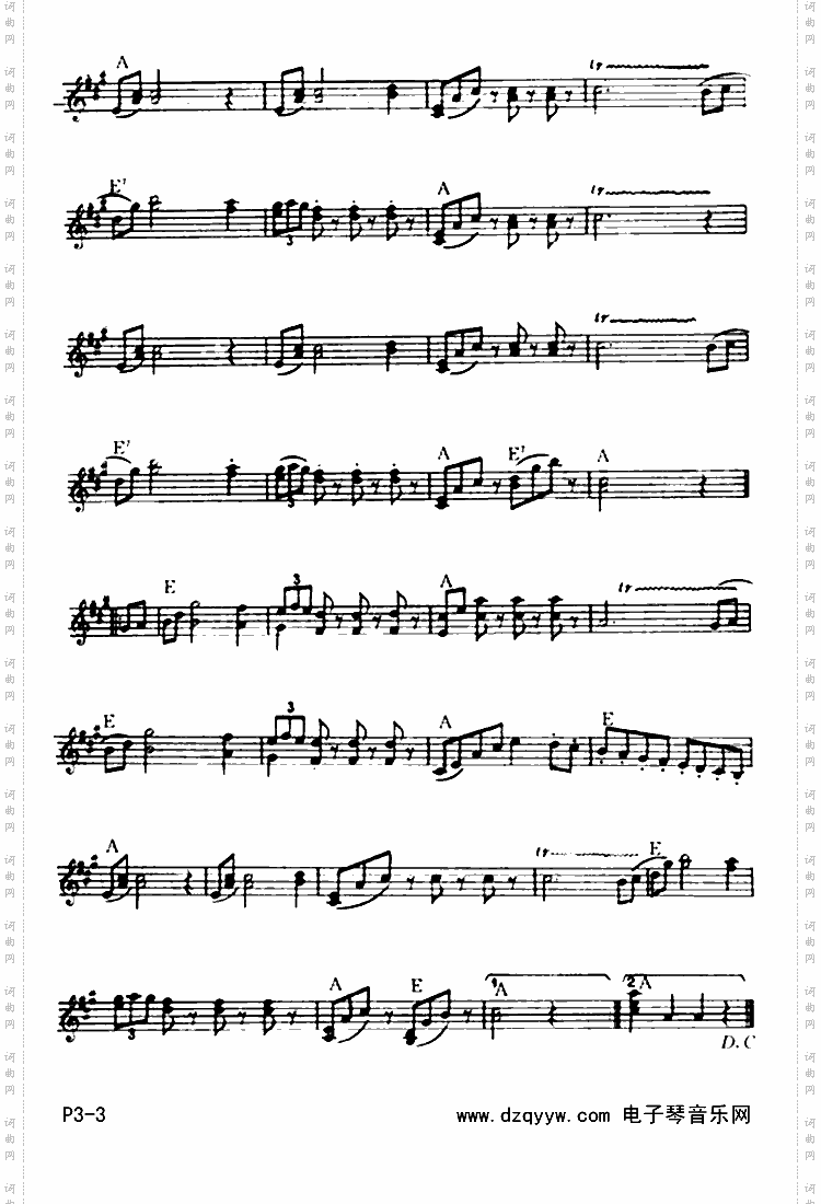 拉德茨基进行曲