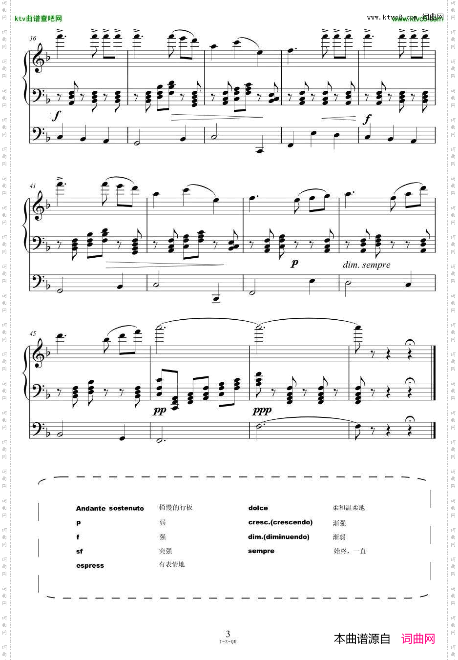间奏曲选自《乡村骑士》