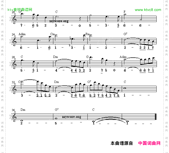 圣母颂双谱式电子琴谱