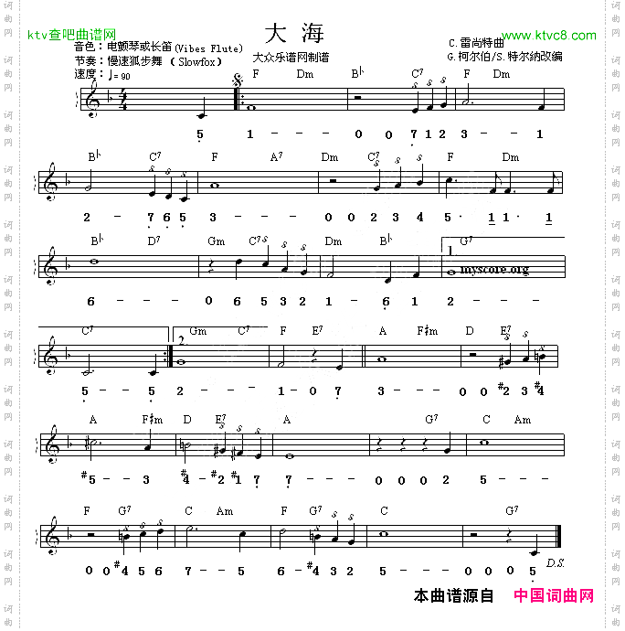 大海线简谱混排版
