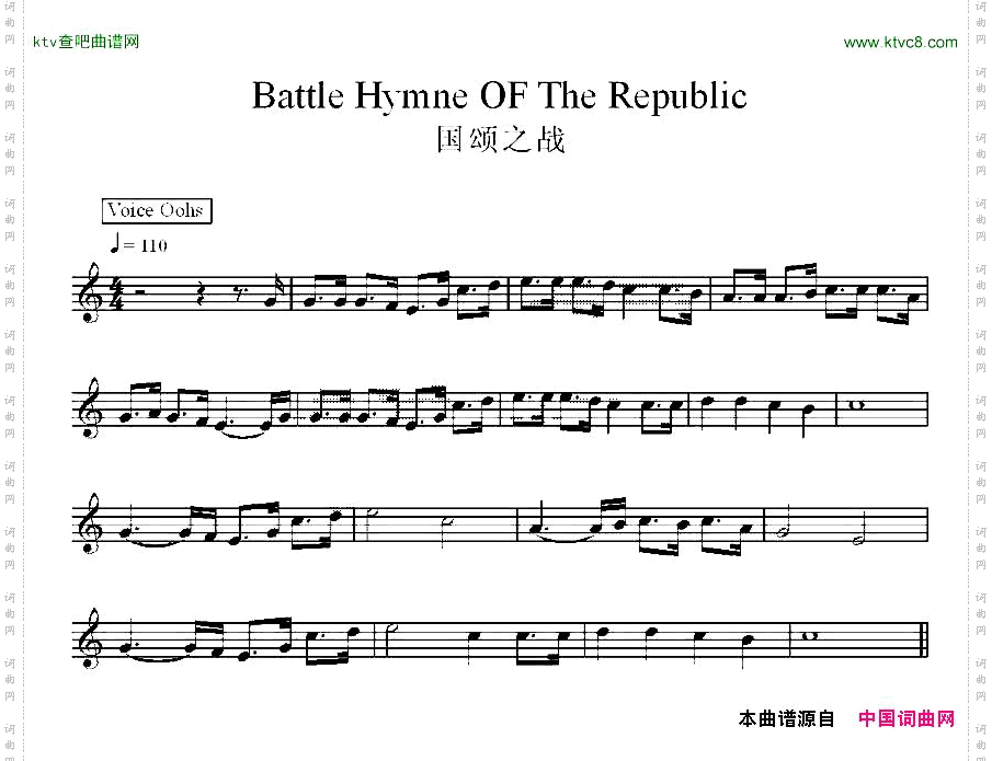 国颂之站