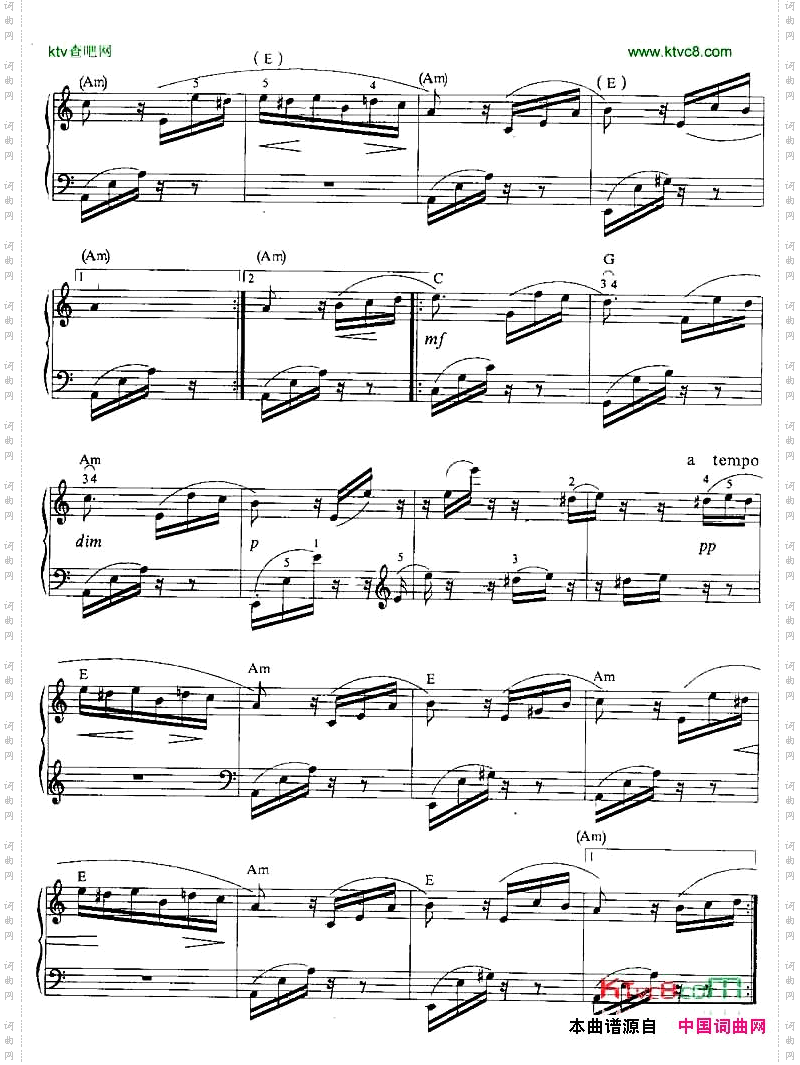 致爱丽丝教学版