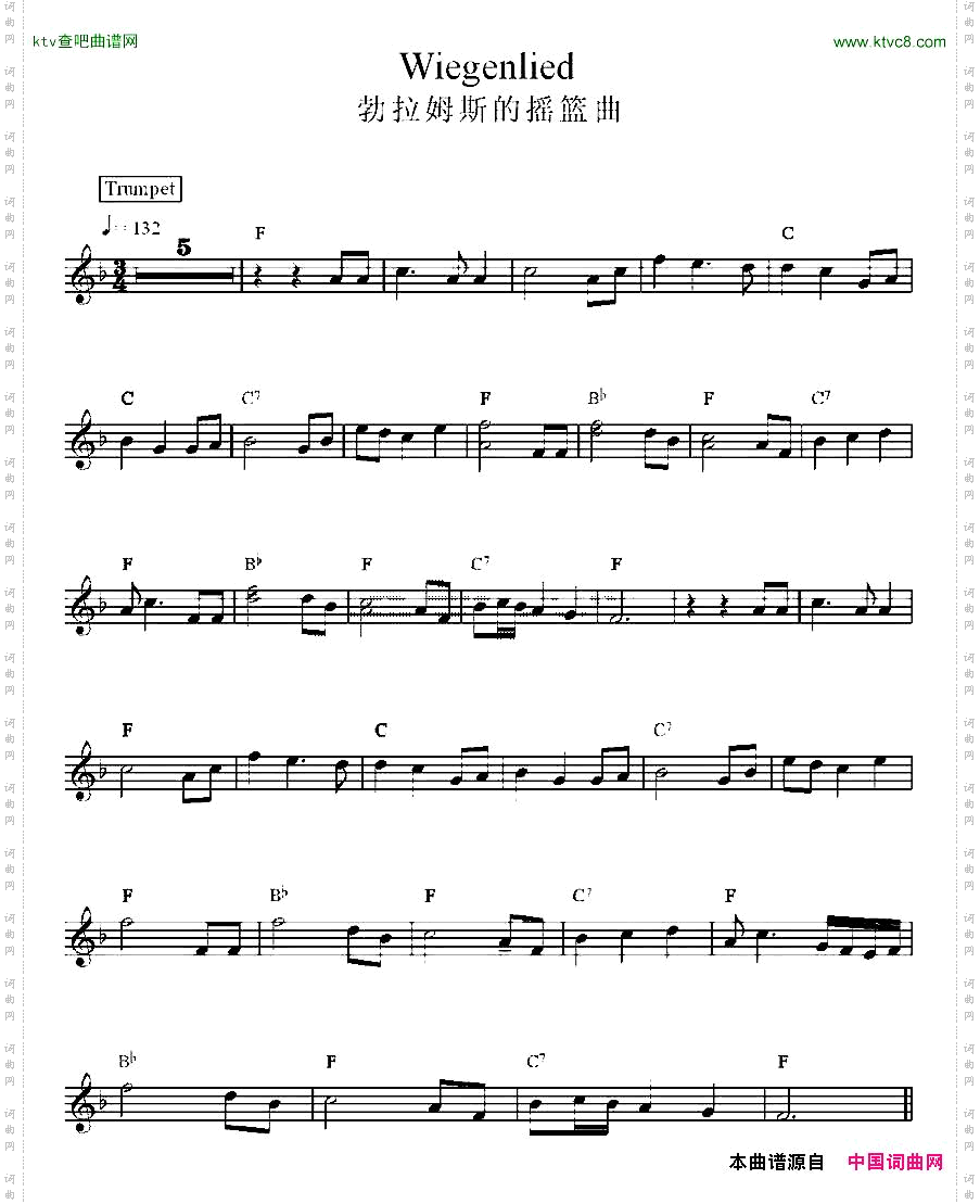 勃拉姆斯的摇篮曲