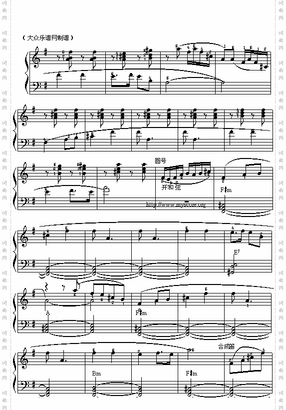 快乐的女战士_五线谱