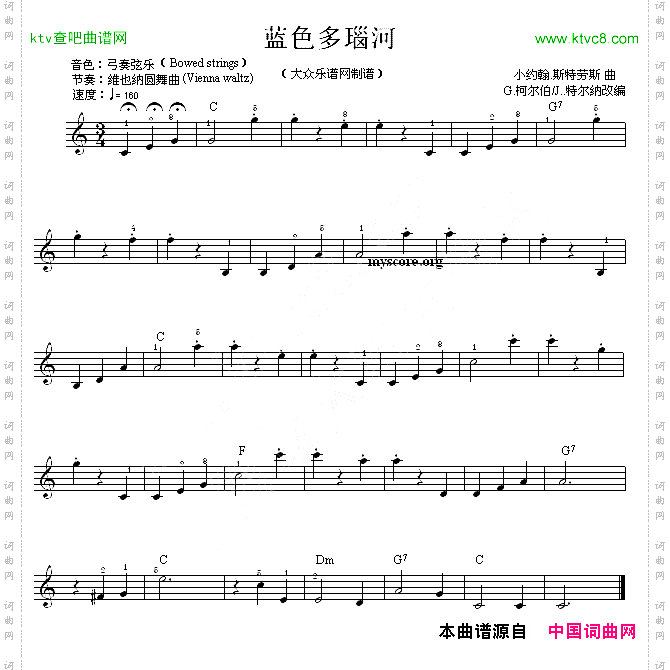 蓝色多瑙河线简谱混排版