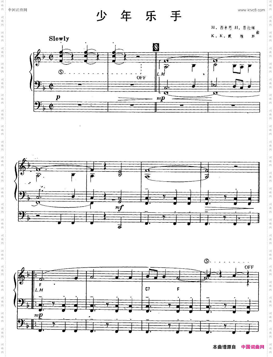 少年乐手_双排键电子琴