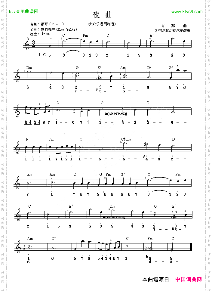 夜曲线简谱混排版