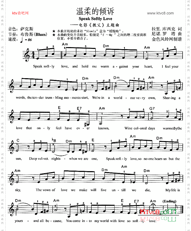 温柔的倾诉SpeskSoftlyLove《教父》主题曲