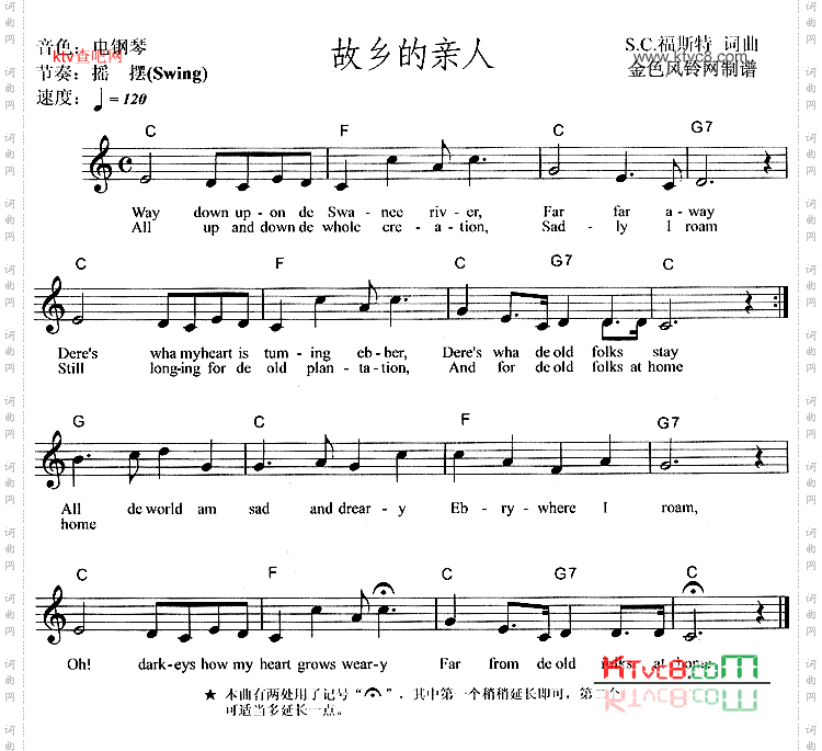 故乡的亲人