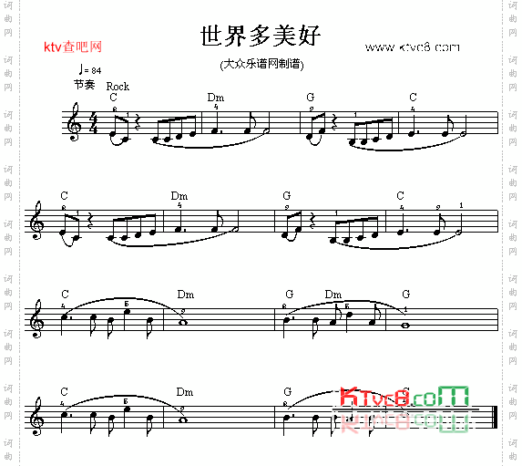 世界多美好