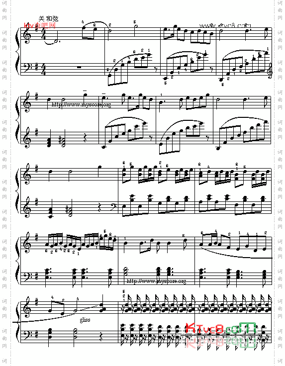 旱天雷广东音乐