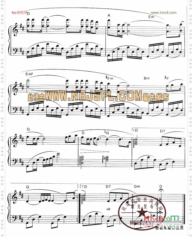 tonightcelebratemyloveyou今晚庆祝我对你的爱