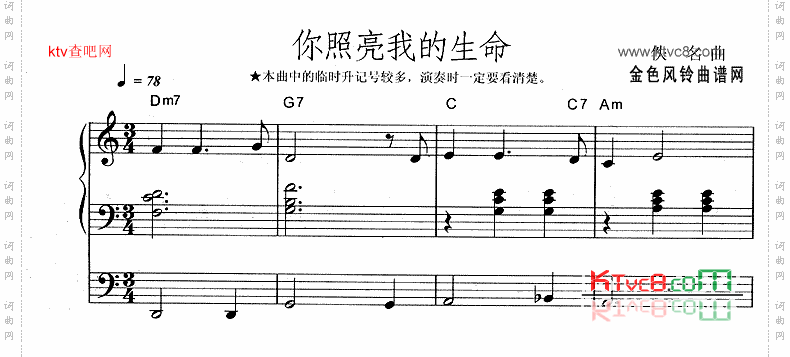 YouLightupMyLife你照亮我的生命