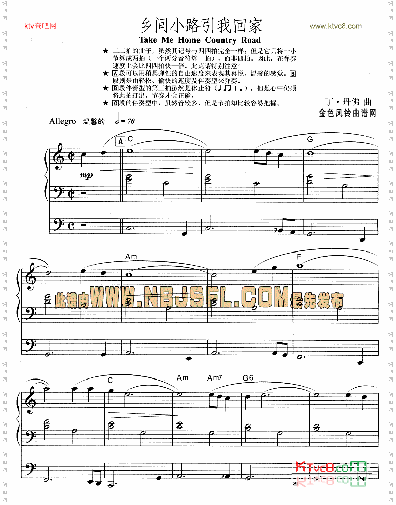 Takemehomecountryroad