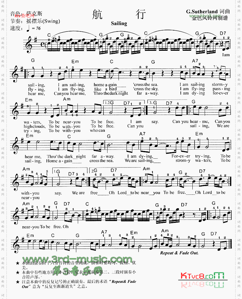 航行Sailing[电子琴谱]