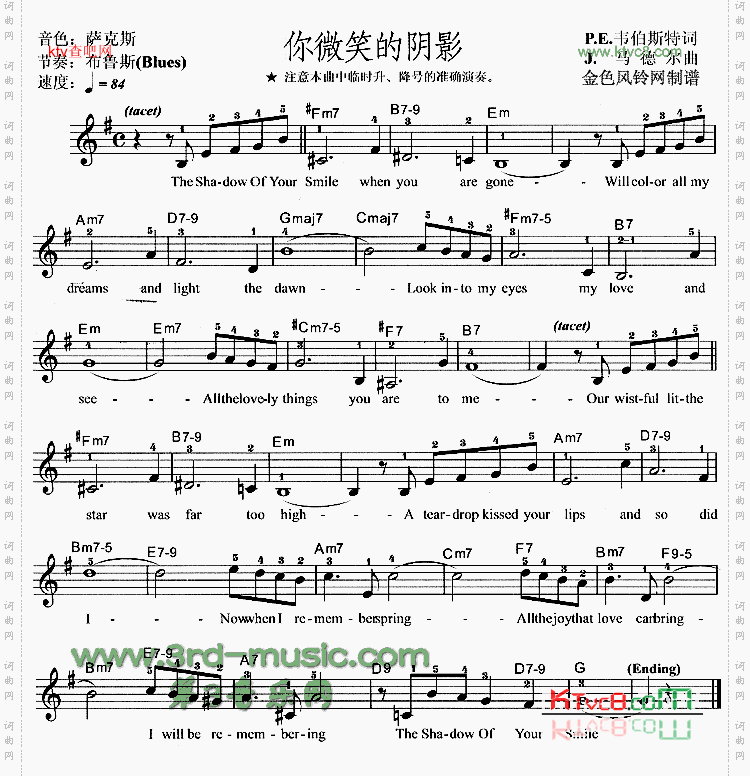 你微笑的阴影[电子琴谱]