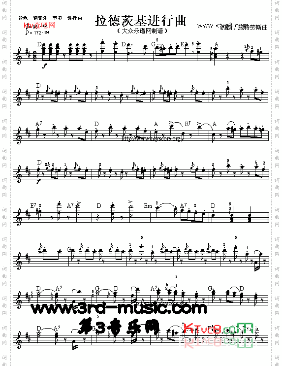 拉德茨基进行曲[电子琴谱]