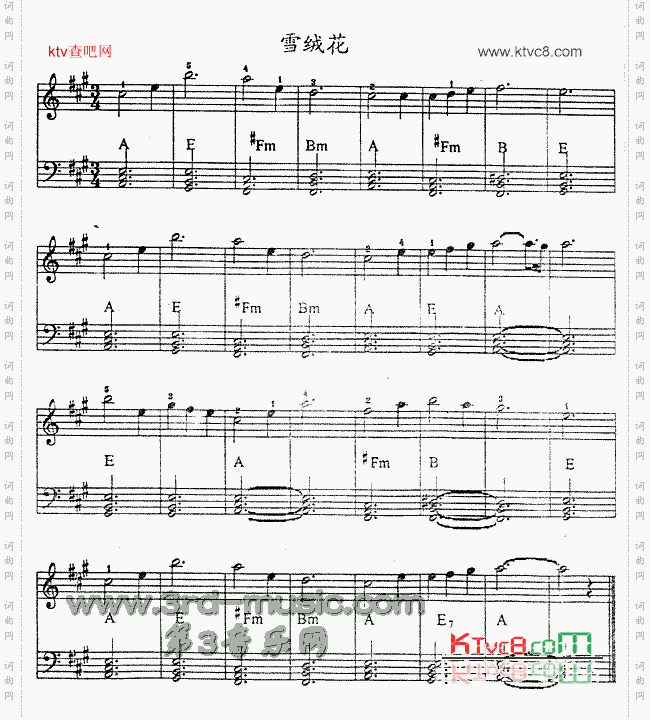 雪绒花[电子琴谱]