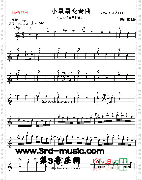 小星星变奏曲[电子琴谱]