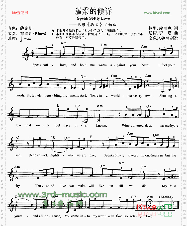 温柔的倾诉SpeskSoftlyLove《教父》主题曲[电子琴谱]