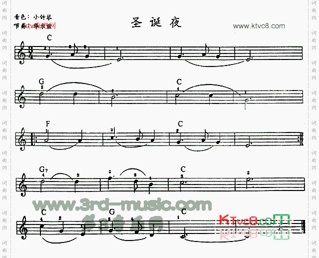 圣诞夜[电子琴谱]